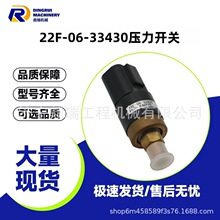 22F-06-33430ѹ������PC88MR-10/35MR-5/30MR-5�ھ�����