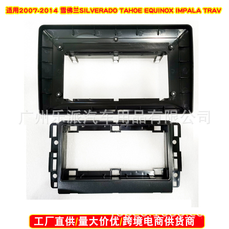 2007-2014 雪佛兰SILVERADO TAHOE E