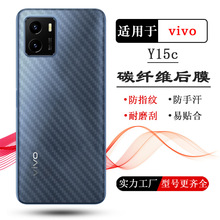 �m��vivo Y15c�֙C̼�w�S��ĤV2147�����N��ĥɰ��Ĥ�������wĤ