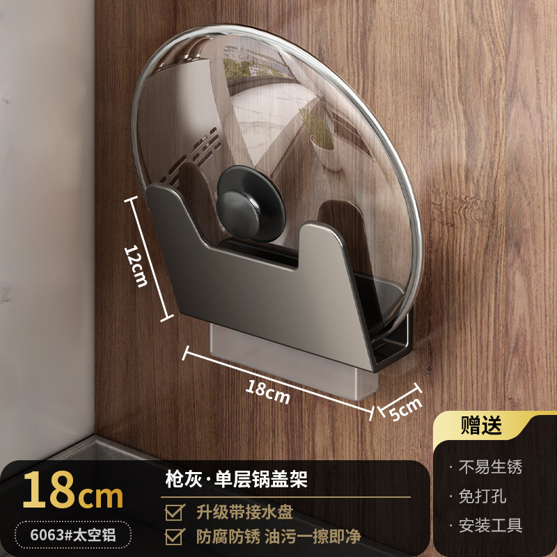 Estante de almacenamiento de cocina estante de condimentos colgado en la pared sin perforación tipo pared colgado en la pared multifuncional estante de almacenamiento de espesor ancho doméstico