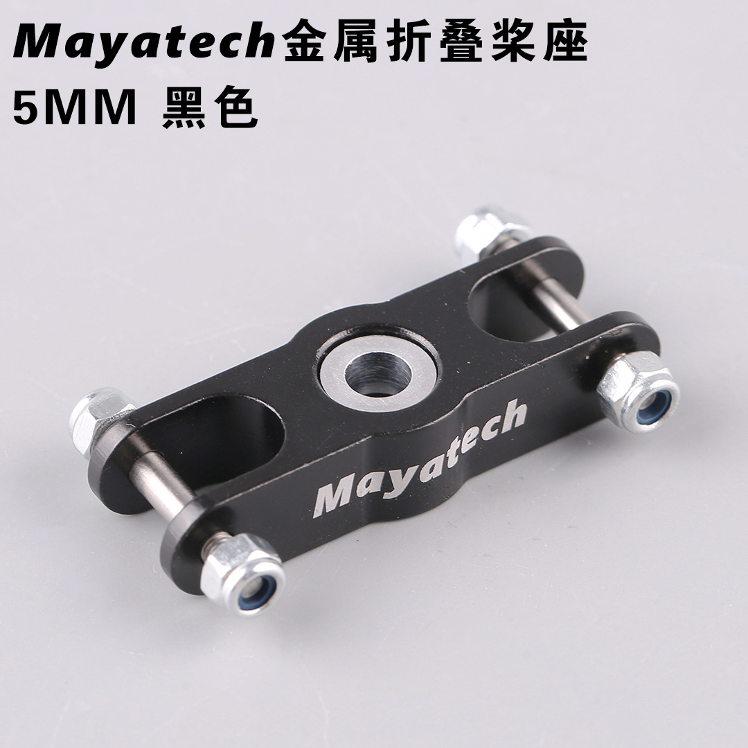 Mayatech totalmente de metal modelo avión plegable asiento de la paleta/Paddle clip de ala fija plegable eje de la hélice 5MM/6MM/8MM