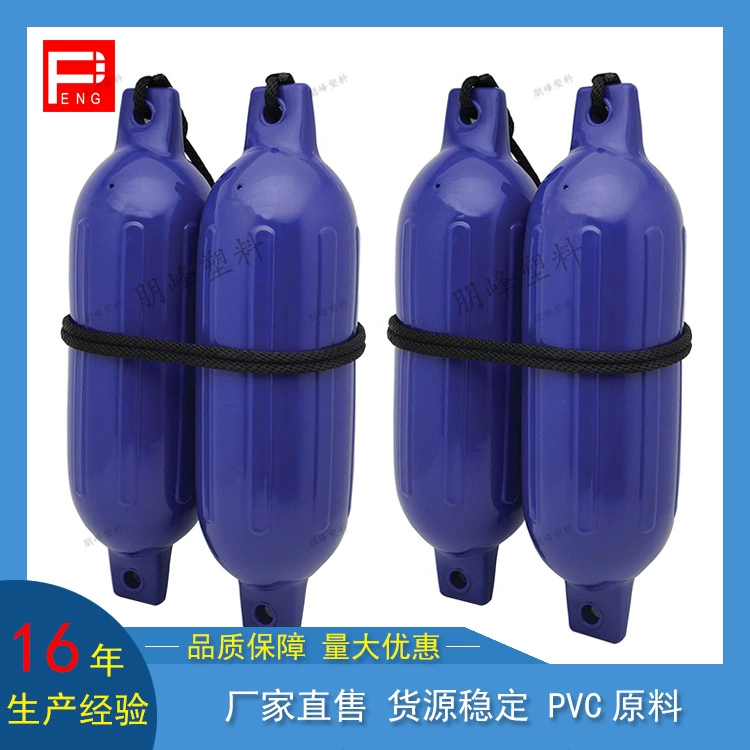 Оптовые поставки морских надувных логотипов из ПВХ с настраиваемым логотипом, многоцветная док-станция для переключения передач, предотвращающая столкновения и защита от столкновений.