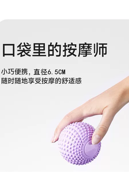 Fascia Ball, Foot Massage Ball, Yoga Muscle Relaxation Ball, Foot Hedgehog Ball, Yoga Magnetic Fitness Ball, Foot Arch Peanut Ball