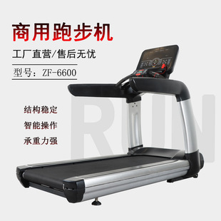 Zhengfan commercial gym treadmill button adjustable slope ZF-6600 mute treadmill