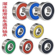 �ֻ�Ь���608RS������Ь���峵�����������׸��ֻ�ЬILQ-9����