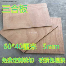 ���ϰ�5mm�����z�ϰ�|����ϰ�W���r�ۮ����������嶨 �Ʋ���