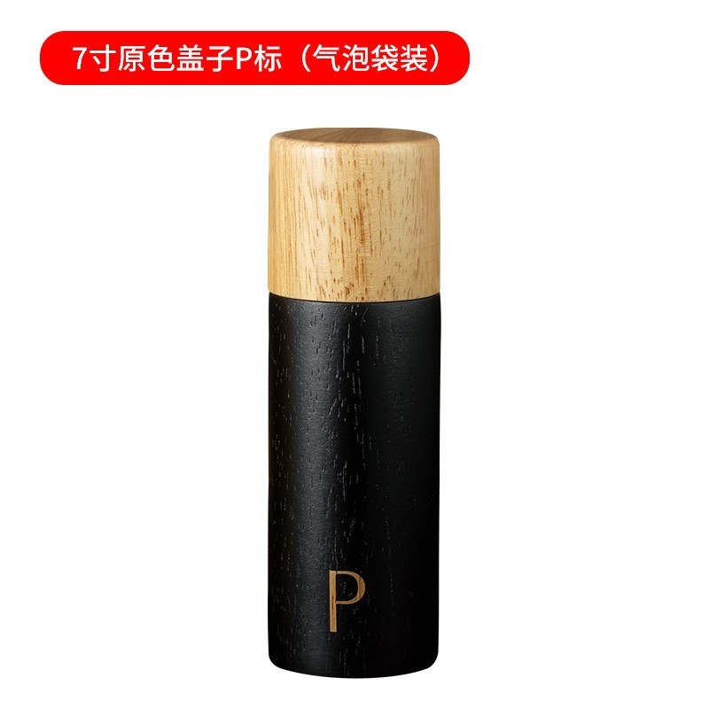 胡椒研磨器キッチン家庭用調味料瓶オーク材木製レトロ創意手動黒胡椒粒研磨瓶|undefined