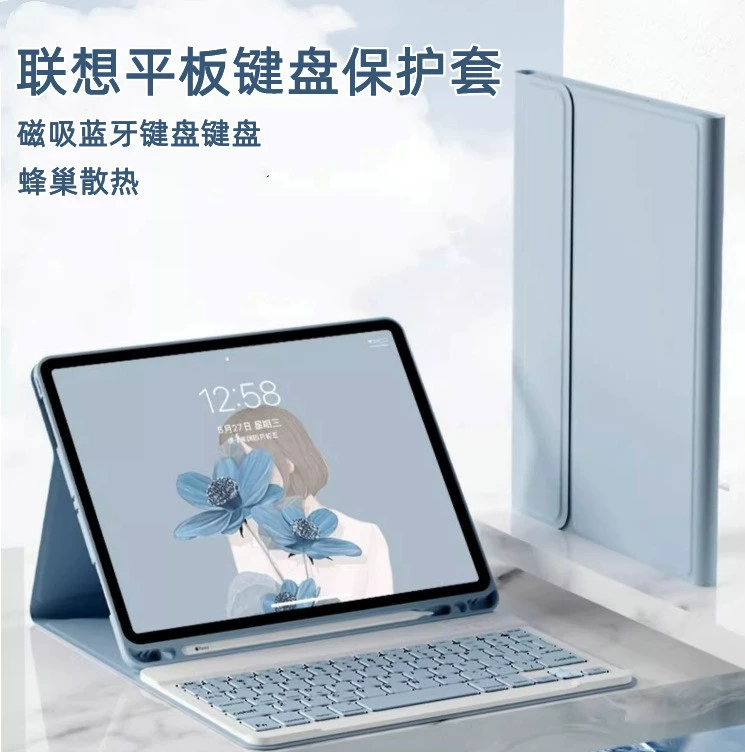 Клавиатура для планшета Lenovo, совместимый защитный чехол, мышь, Bluetooth
