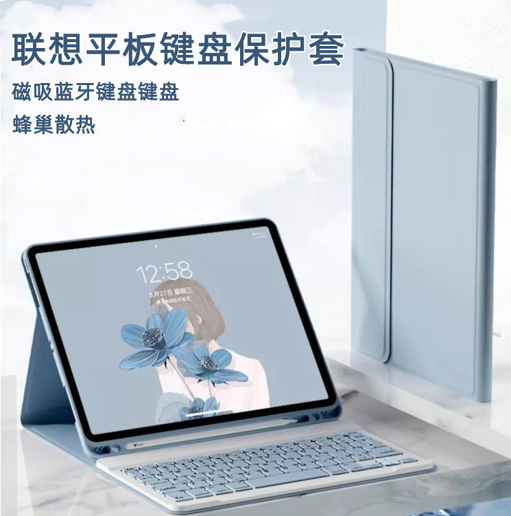 Suitable for 2025 Lenovo Xiaoxin M10 Tablet Keyboard Soft Shell Protective Case P11 Magnetic Bluetooth Mouse Protective Case