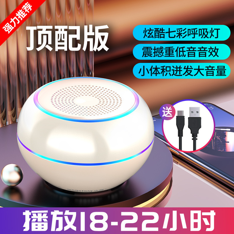 ブルートゥースオーディオ家庭用無線小型スピーカーのサブウーファの重低音大音量高音質カードプレーヤーの新型|undefined