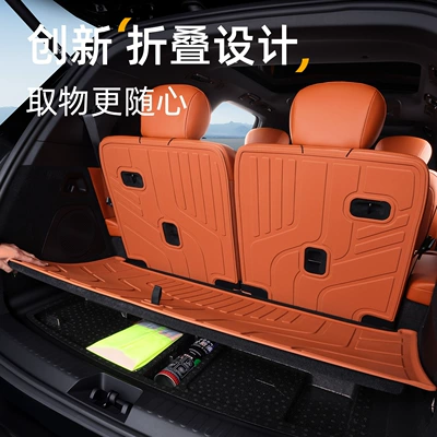 Trunk Mat – trunk mat