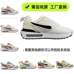 ���＃ԭ���lMax Dawn����ϵ�е͎͚�|�p����ĥ��ŮЬ���e�\��Ь