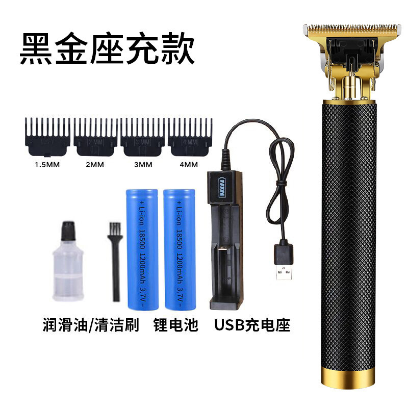 跨境雕刻油头理发器电推剪电推子剃头刀光头神器理发剪USB充电式|undefined