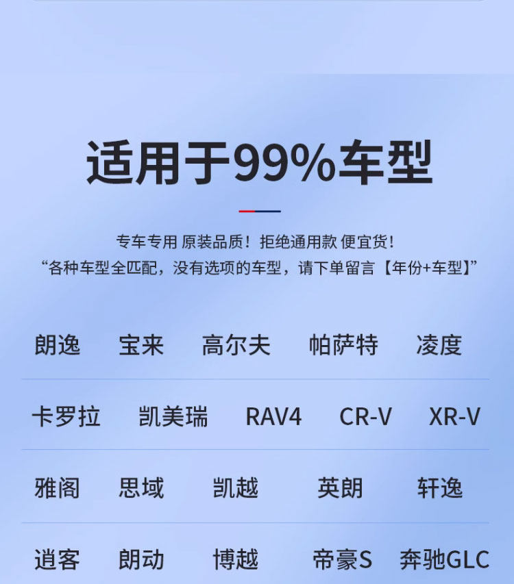 Six-layer rubber strip wipers suitable for Zero Run C10/S01/t03/C01/Frameless Silent HD 6-Rubber-Strip Wipers