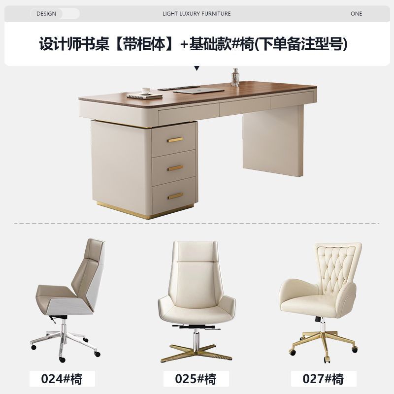 胡桃色实木书桌轻奢现代简约高级感家用书房客厅电脑工作台办公桌|undefined