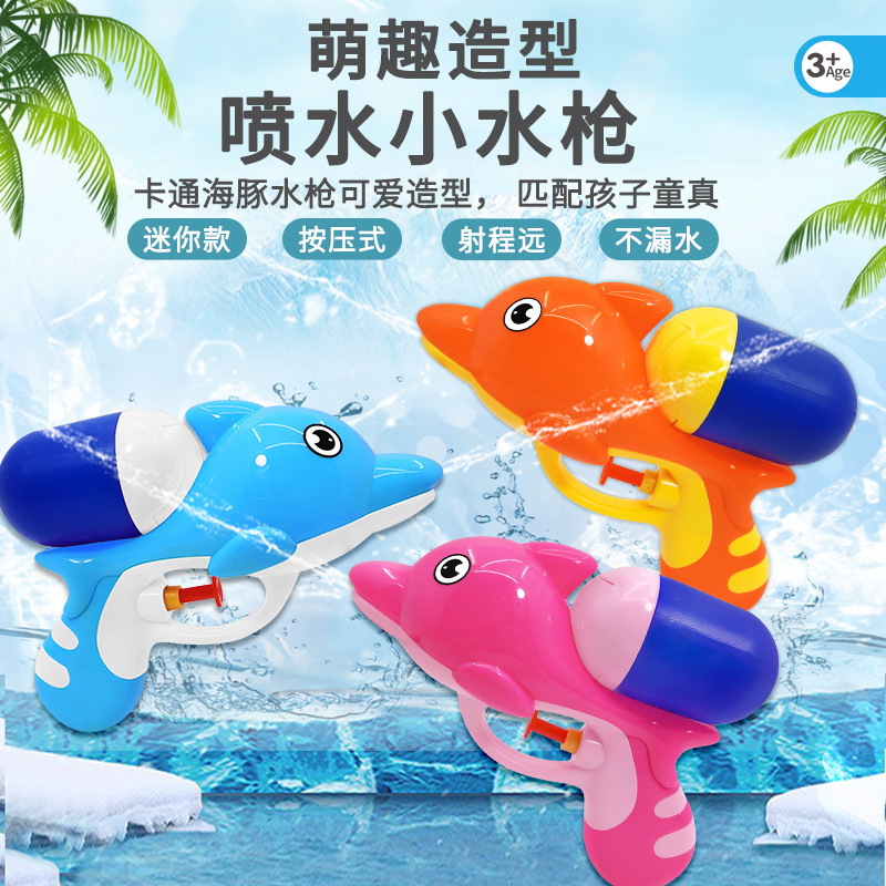 Niños de dibujos animados pistola de agua juguete de alta presión agua spray verano playa jugando niños mini delfín pistola de agua juguete