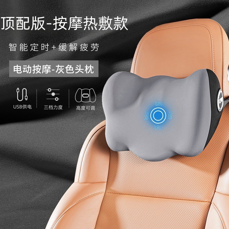 車の電気マッサージの腰のクッションは長く座って腰のクッションを保護します。|undefined