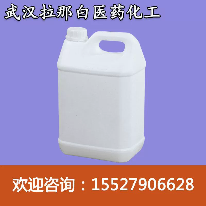 5-Гидроксипентанал 4221-03-8 Содержание 97% Научно-исследовательский эксперимент