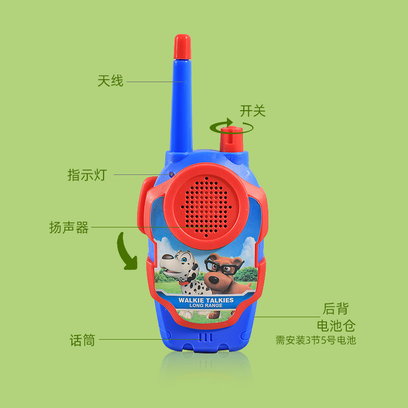 子供用トランシーバーおもちゃワイヤレスポケットベルマンツーマン屋外インタラクティブポケットベル教育玩具クロスボーダー卸売|undefined