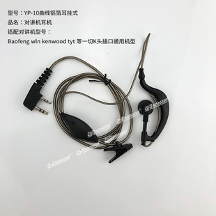 ���v�C���CYP-10�������X��������ʽ��̨�����ο�ͨ��K�^���C��