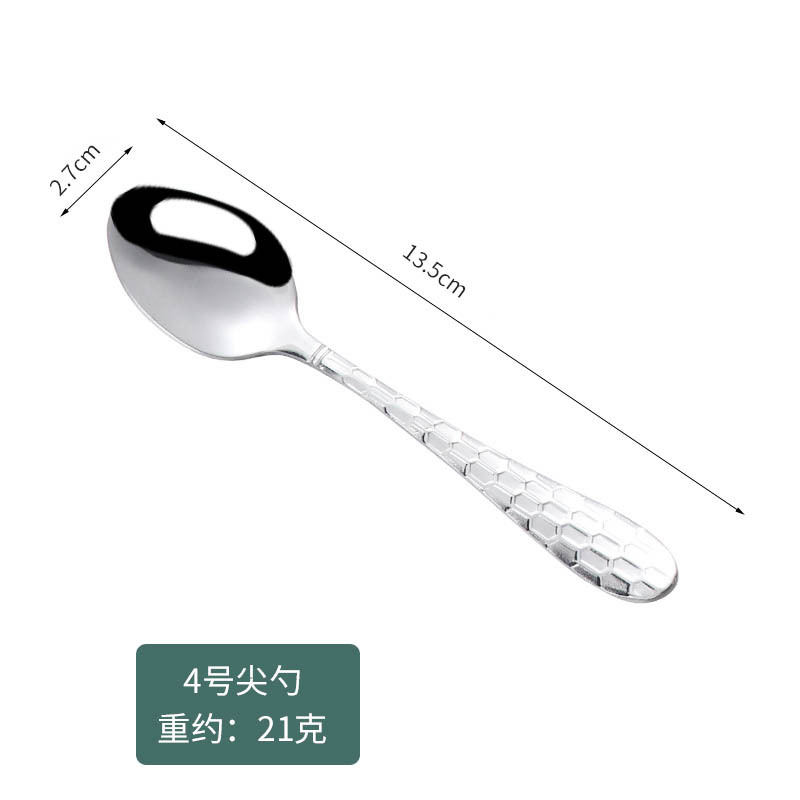 4호 뾰족한 스푼