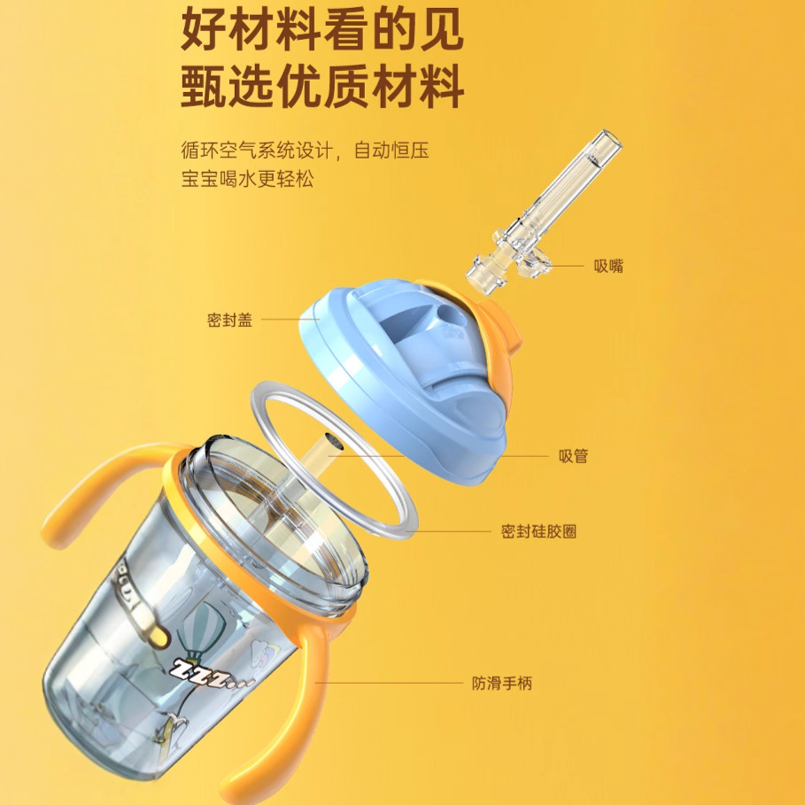 Fábrica directa de tazas de agua para niños con cabeza de sujeción con mango de cubierta de aislamiento térmico a prueba de quemaduras a prueba de caídas tazas de agua 300ML