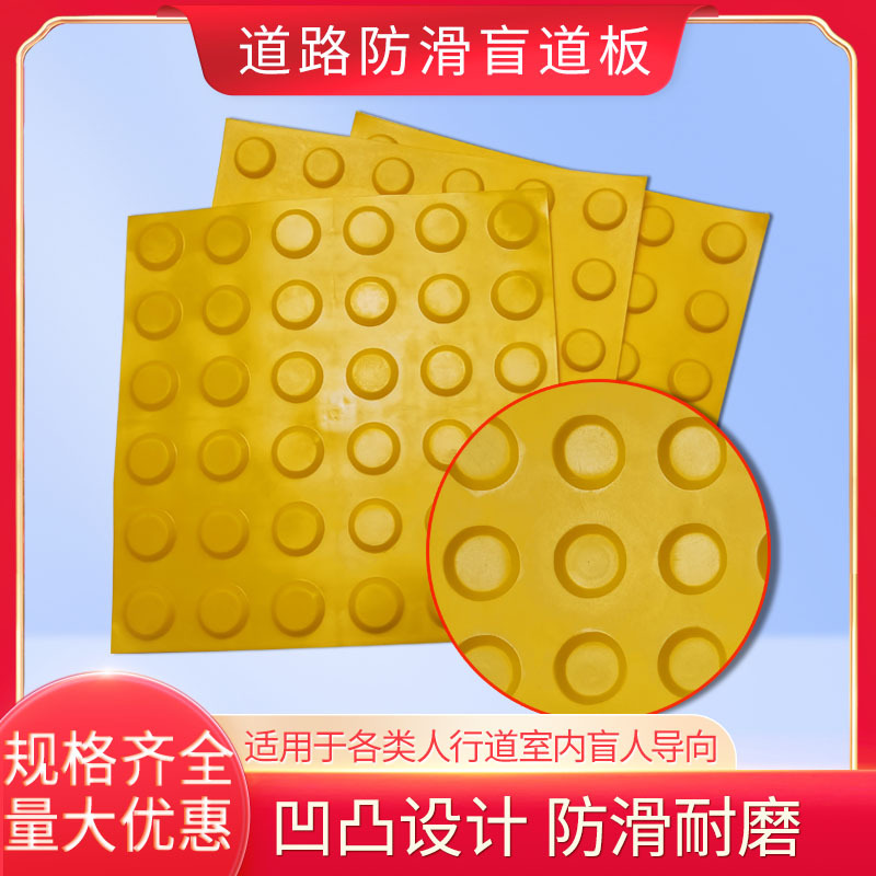 室内盲人导向地垫柔韧静音PVC材质防滑警示条耐磨抗撕裂抗冲击