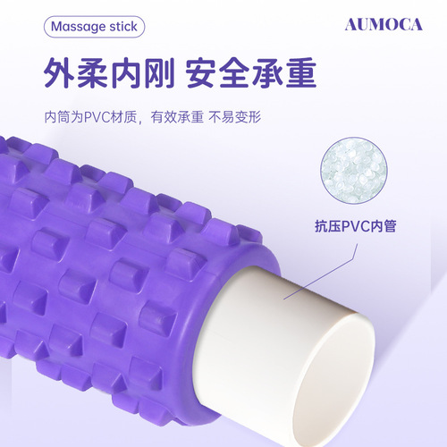 Wolf Tooth Foam Roller Yoga Column Wolf Tooth Massager Hollow Foam Roller Massage Column Yoga Column Foam Yoga Roller 