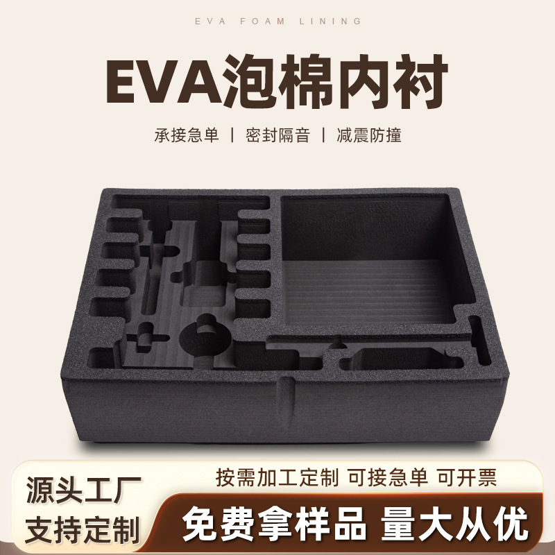 Customizado hoja EVA de alta densidad modelo de respetuoso con el medio ambiente caja de regalo almohadilla de espuma cuchillo vibratorio para cortar una pieza MOQ