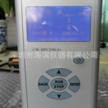 空气尘埃计CW-HPC200(A) 空气灰尘计数器空气净化效率检测仪