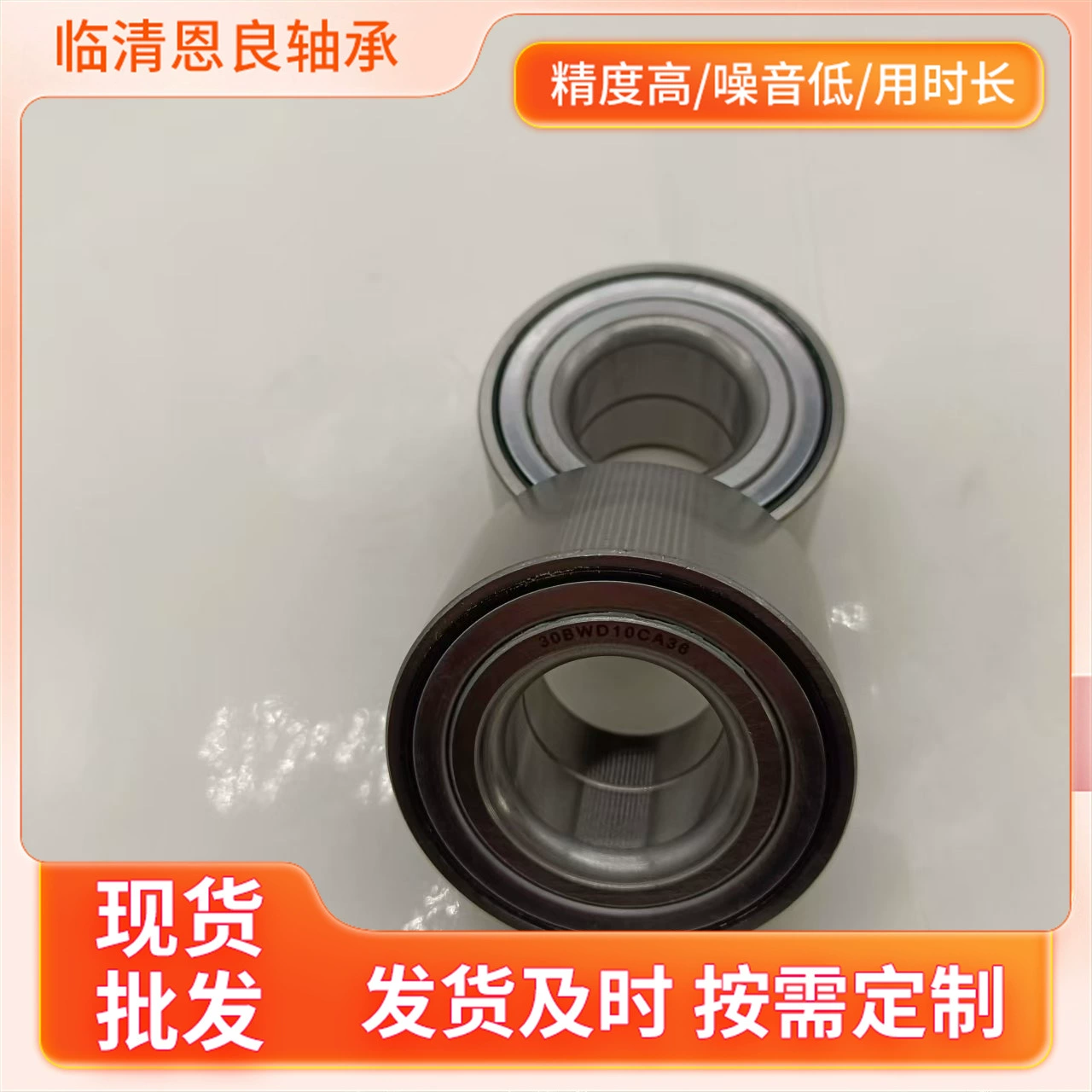 CRV RD5 подшипник ступицы автомобиля DAC45840040/42ABS 96 полюсный подшипник ступицы