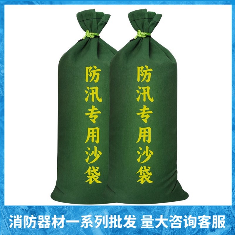 30*70抽绳雨季防洪沙袋（含装沙）物业/街道办防水抽绳沙袋
