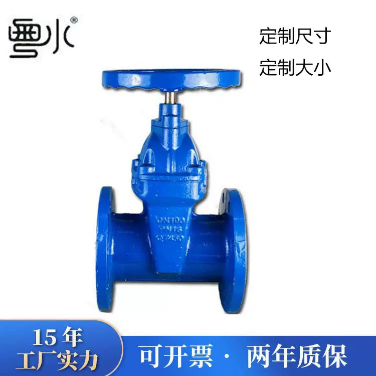 Z45X-16Q软密封法兰暗杆闸阀弹性座封球墨铸铁自来水阀门开关定制