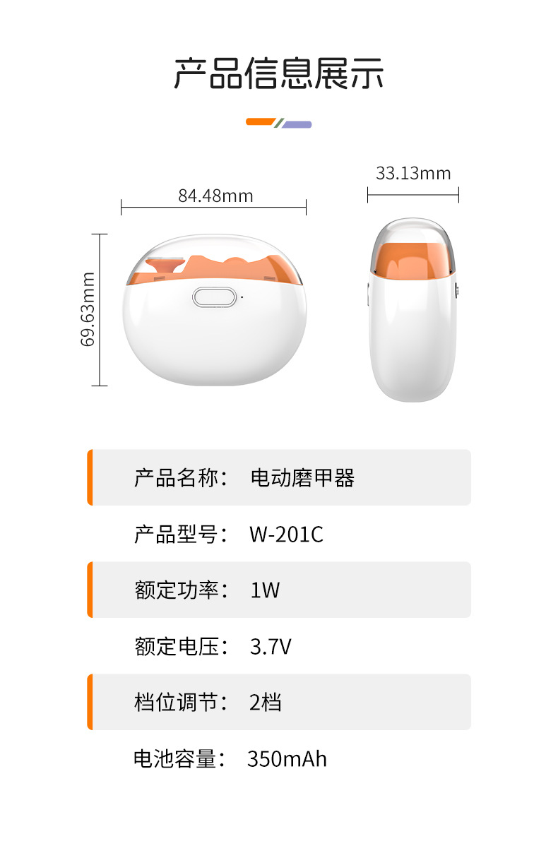 201C详情页_01 (12).jpg