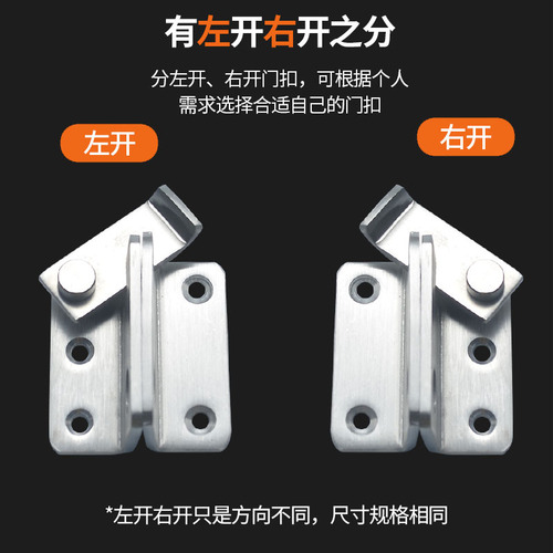 304 stainless steel thickened door latch, hanging lock anti-theft security door bolt, left and right clamping latches
