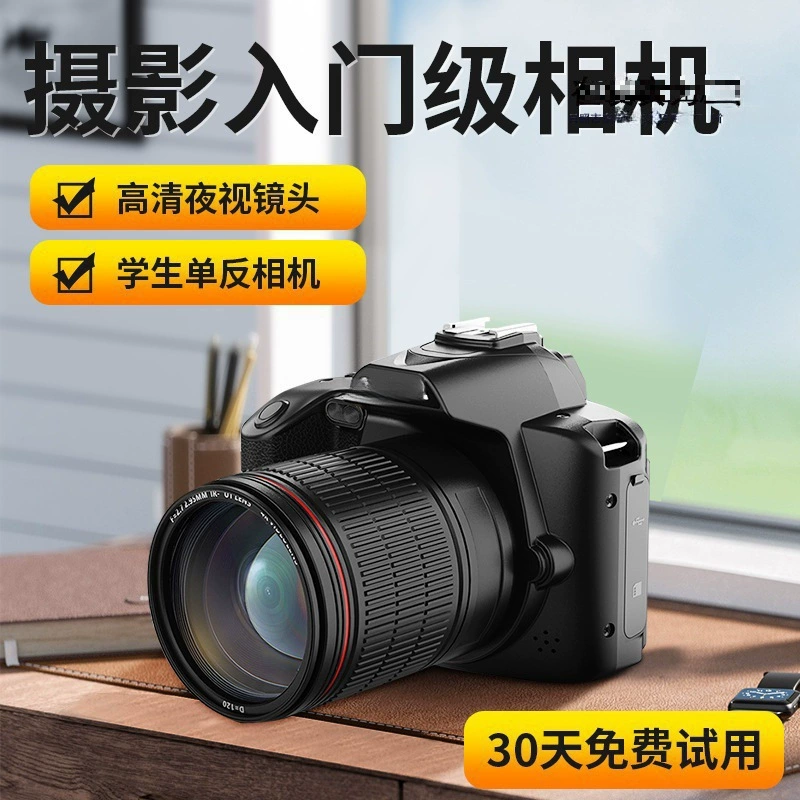 6400W HD pixel student entry -level micro -single -capable VLOG small SLR tourism digital camera