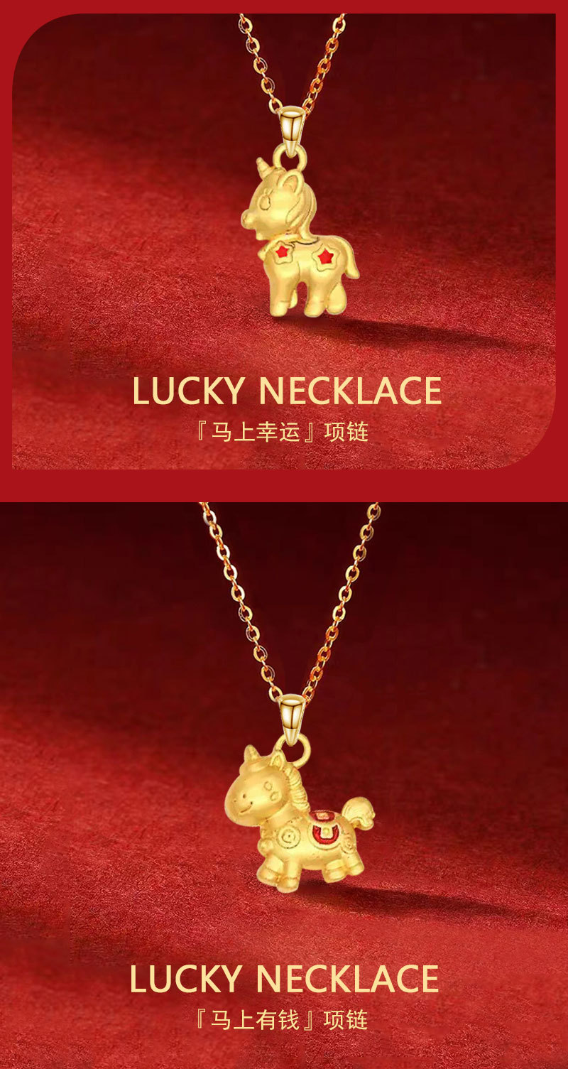 福马送瑞项链系列_06.jpg