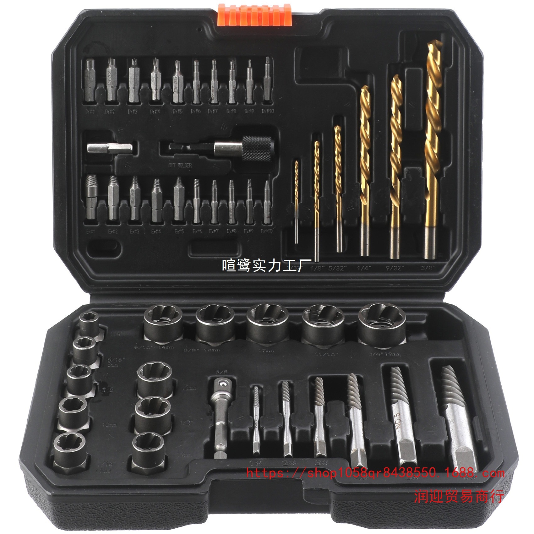 48pc螺母取出器螺丝取出器左旋麻花钻拆装工具滑牙螺帽拆除器套装