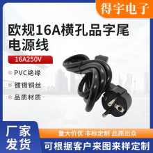 16AMƷβPDUԴ1.5/2.5ƽ~~о~о