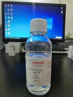 5-��-2-�ȟ��� 29241-65-4 ����98% 5g 25g 100g