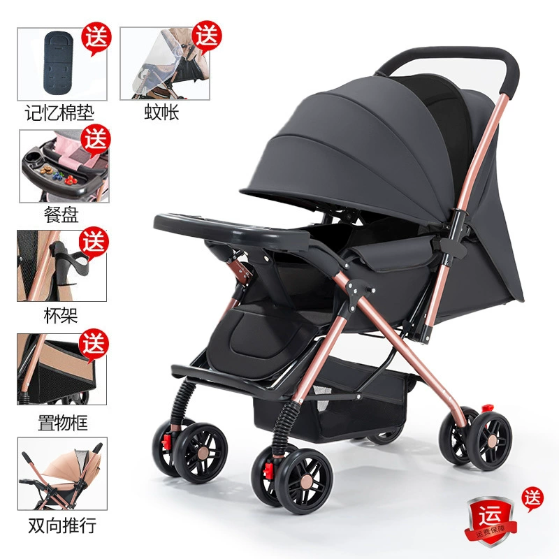 Коляска с сиденьем, складная тележка, может сидеть и лежать, 0-3 лет