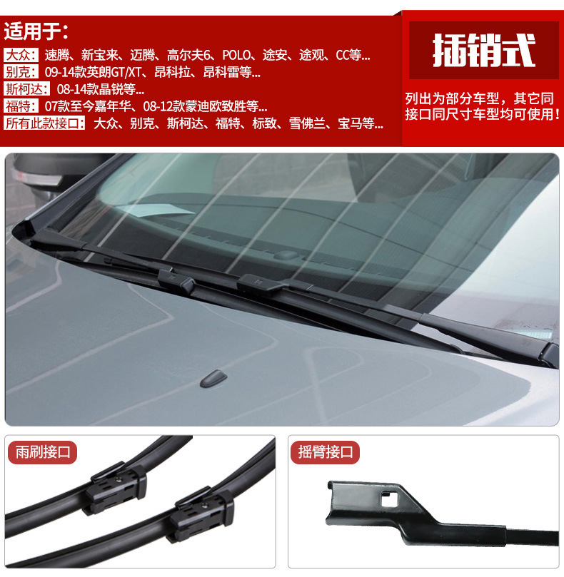 Suitable for Great Wall Haver H6 rear wiper H1 Harvard H2 H3 H4 H5 H7 M6 rear wiper swing arm
