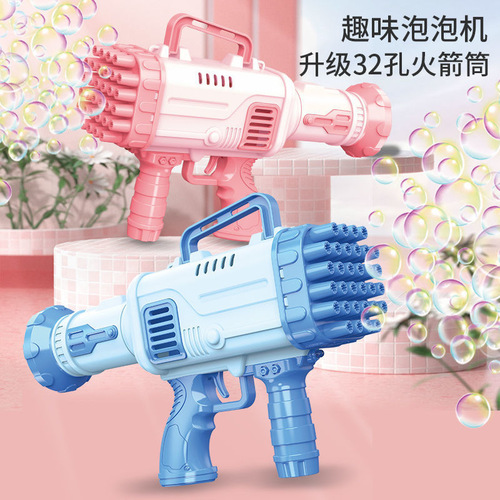 TikTok influencer's same style 32-hole rocket launcher bubble machine handheld children's electric bubble gun street stall toy wholesale