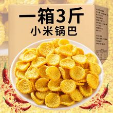 С��偰���ʳ���lɢ�bС���bŮ���W���Ե��������lԴ���Sһ�����l