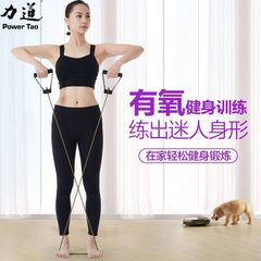 Factory Direct Supply One-Piece Latex Pull-Up Chest Trainer Home Pectoral Yoga Fitness Muscle Pulling Rope Wholesale