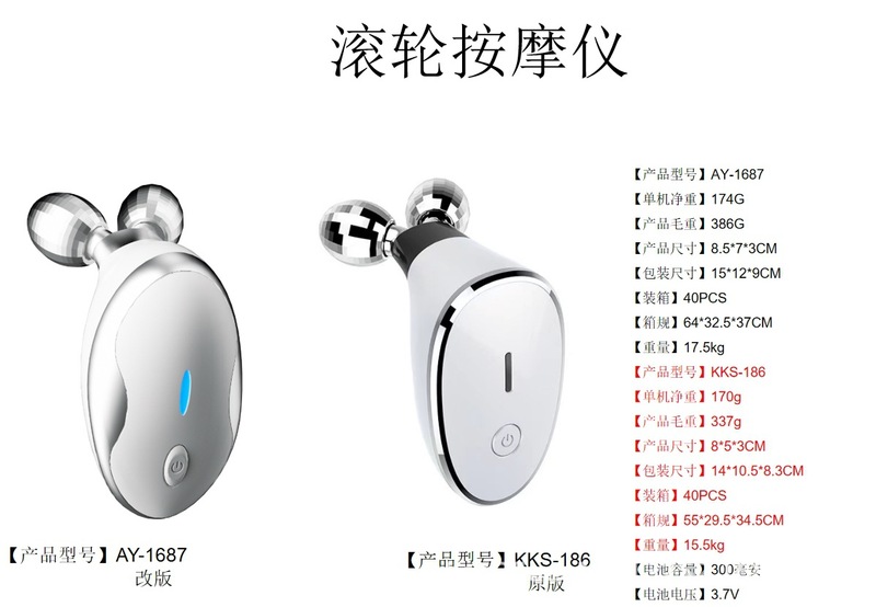美容仪器家用脸部颈纹面部提拉导入仪按摩facemassage美颈仪面部|undefined
