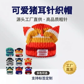 成人帽;发链;儿童帽