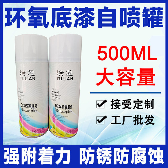 Tulian Multifunctional Cleaner Car Quick Repair Painted Surface Decontamination and Degreasing Agent Hand Spray Paint Manufacturer Wholesale