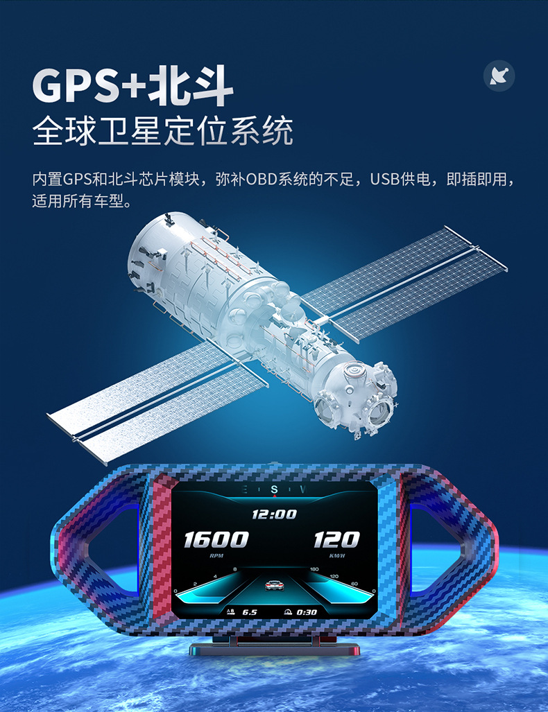 New Product P26 Car Hud Head-Up Display Lcd Obd Vehicle Speed, Speed, Fuel Consumption, Turbine Multi-Function Slope Meter