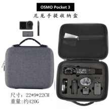 môDJI OSMO Pocket 3ռ{ˤ`o